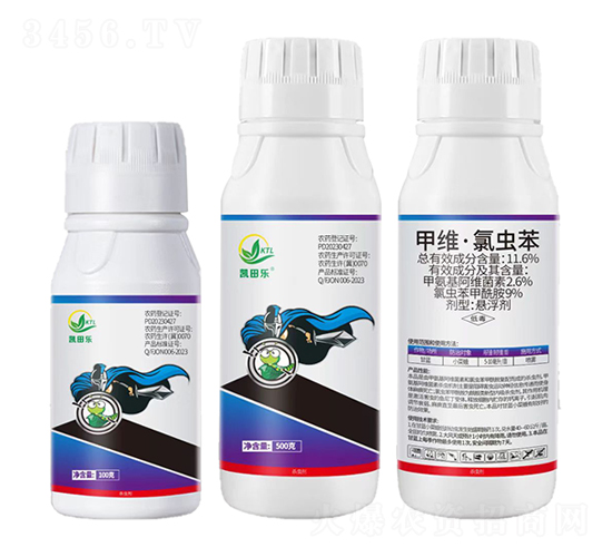 11.6%甲維·氯蟲苯懸浮劑-凱田樂