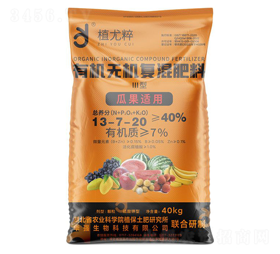 瓜果適用Ⅲ型有機無機復(fù)混肥料13-7-20-植尤粹-華強化工集團