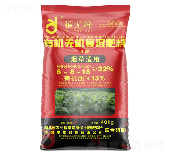 煙草適用Ⅱ型有機(jī)無機(jī)復(fù)混肥料6-8-18-植尤粹-華強(qiáng)化工集團(tuán)