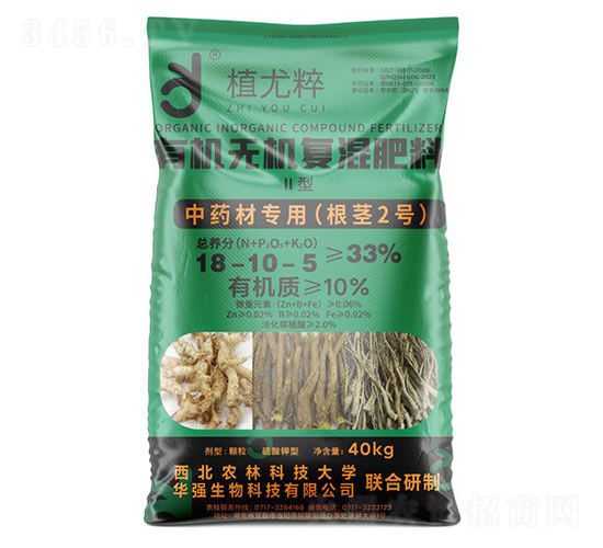 中藥材專用（根莖2號(hào)）Ⅱ型有機(jī)無機(jī)復(fù)混肥料18-10-5-植尤粹-華強(qiáng)化工集團(tuán)