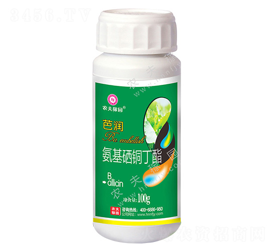 氨基硒銅丁酯-芭潤-農夫稼園