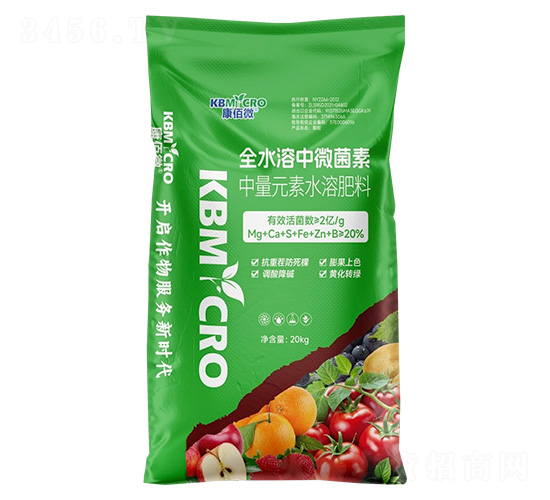中量元素水溶肥料-全水溶中微菌素-康佰微