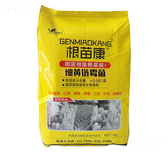 細黃鏈霉菌-根苗康-稼稼樂