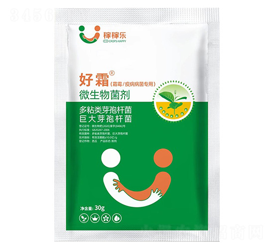 霜霉疫病病菌專(zhuān)用微生物菌劑-好霜-稼稼樂(lè)