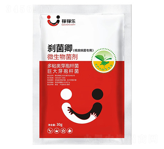 根腐病菌專用微生物菌劑-剎菌卿-稼稼樂
