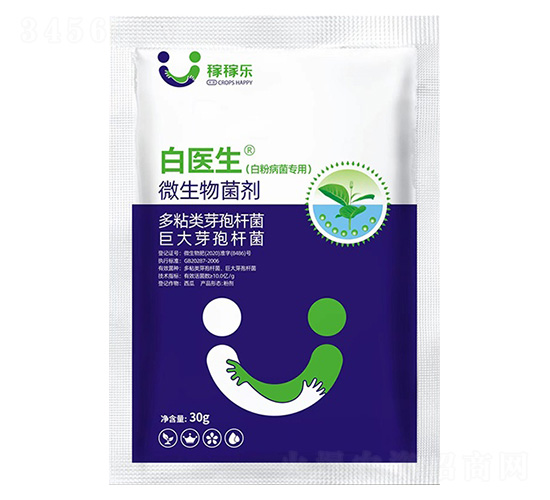 白粉病菌專用微生物菌劑-白醫(yī)生-稼稼樂
