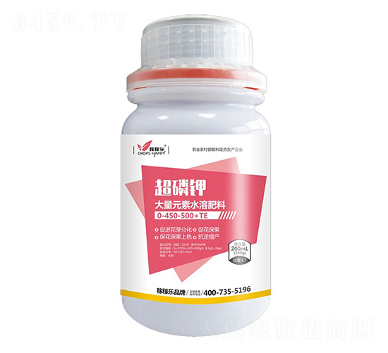 大量元素水溶肥料0-450-500+TE-超磷鉀-稼稼樂