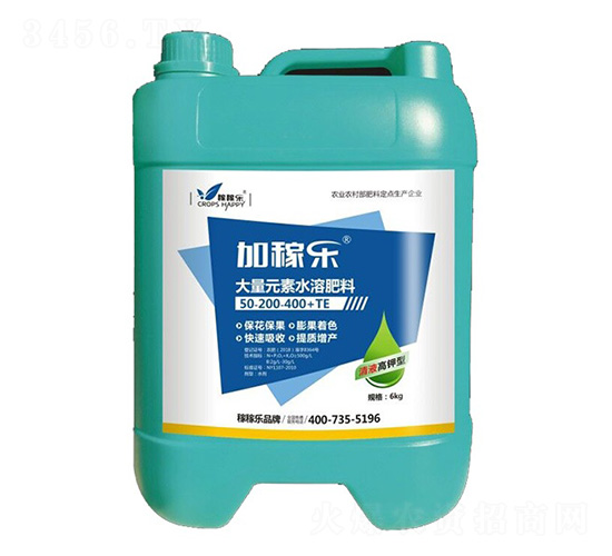 清液高鉀型大量元素水溶肥料50-200-400+TE-加稼樂(lè)-稼稼樂(lè)