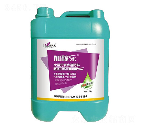 清液高磷型大量元素水溶肥料50-200-400+TE-加稼樂-稼稼樂