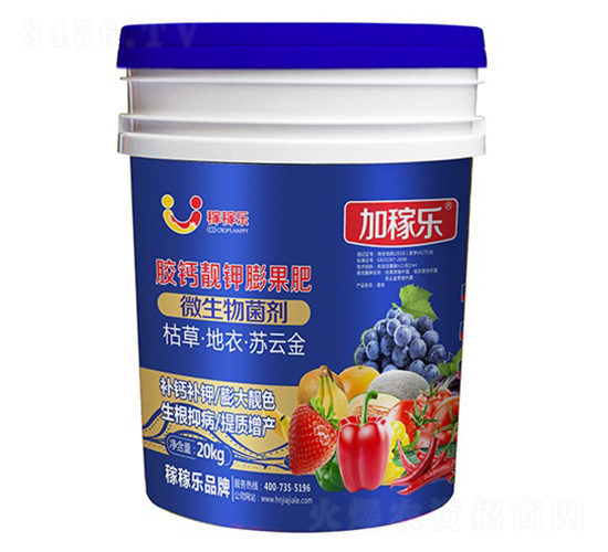 膠鈣靚鉀膨果肥-加稼樂-稼稼樂