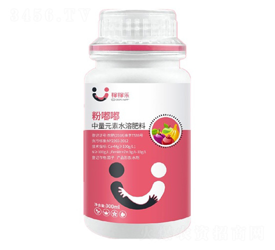 中量元素水溶肥料-粉嘟嘟-稼稼樂