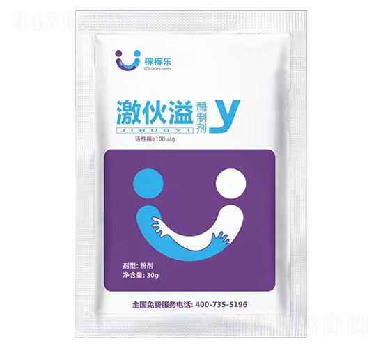 激伙溢酶制劑-稼稼樂(lè)