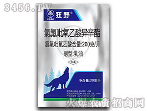 氯氟吡氧乙酸異辛酯乳油-狂野-尚禾沃達(dá)