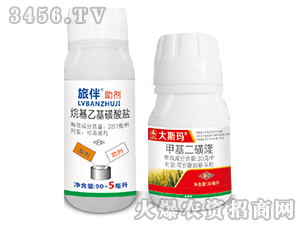 小麥田除草劑組合-大斯瑪-尚禾沃達