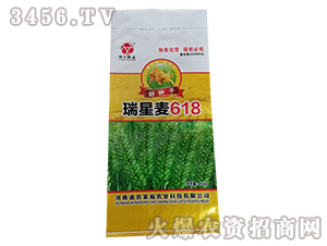 瑞星麥618（15kg）-小麥種子-農(nóng)家福