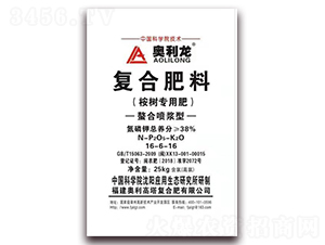 桉樹(shù)專用復(fù)合肥料16-6-16-奧利龍-奧利