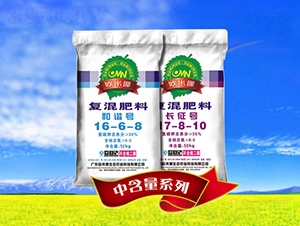復(fù)混肥料-和諧號(hào)+長征號(hào)-歐米挪