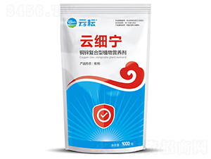 銅鋅復(fù)合型植物營養(yǎng)劑-云細(xì)寧-云耘