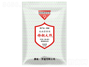 抗病營養(yǎng)劑-鋅銅大師-云耘