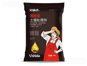 土壤處理劑-施地金-艾施達