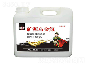 礦源烏金氮（飛防專用）-田稼將-藍月農(nóng)業(yè)