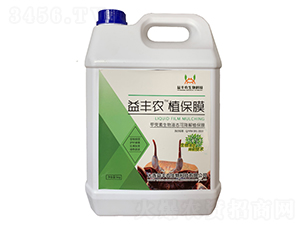 甲殼素生物液態(tài)可降解植保膜-益豐農(nóng)