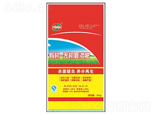有機(jī)無機(jī)復(fù)混肥料13-5-12-沃綠寶