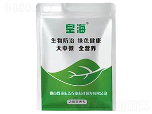 大中微全營(yíng)養(yǎng)水溶肥-皇海