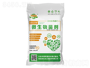 微生物菌劑-標優(yōu)美