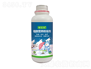 植物營養(yǎng)防凍劑-永豐農(nóng)業(yè)