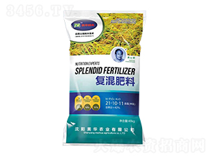 40kg復混肥料21-10-11-美華農業(yè)