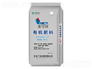 有機肥料-美可特