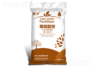 20kg聚磷酸銨18-58-0-蜀宇-宇達(dá)化工