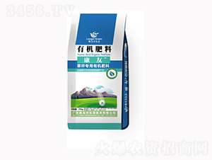 康友有機(jī)肥料-隆戈?duì)? style=