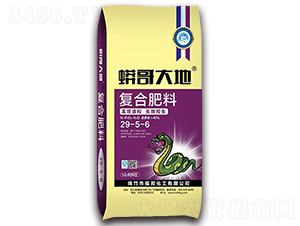 高塔造粒復(fù)合肥料29-5-6-蟒哥大地-福邦化工
