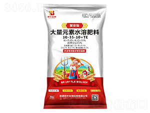 聚安酸大量元素水溶肥料10-35-10+TE-芭牛生物