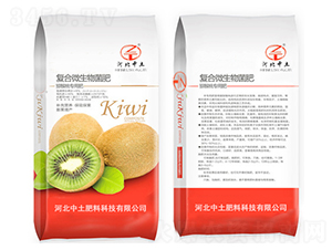 獼猴桃專用復(fù)合微生物菌肥-中土生物