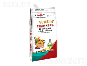 大量元素水溶肥料20-20-20+TE-愛(ài)農(nóng)