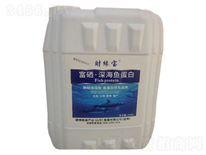 富硒深海魚蛋白-硒神農業(yè)