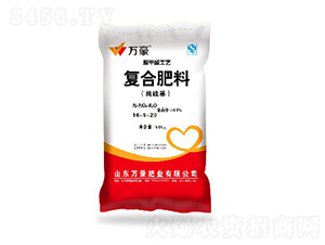 經(jīng)濟作物專用脲甲醛復(fù)合肥料16-5-20-萬豪農(nóng)業(yè)