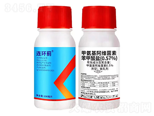 0.5%甲氨基阿維菌素苯甲酸鹽（0.57%）微乳劑-連環(huán)薊-秋之歌