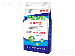 通用型有機(jī)肥料-中硅7號-中硅科技