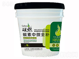 10公斤碳燃·碳素中微全補-鳴一生物