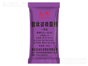 過(guò)磷酸鈣（16%紫）-眾旭肥業(yè)