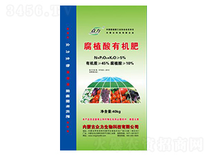 腐植酸有機(jī)肥-眾力生物