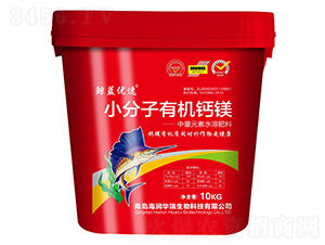 小分子有機(jī)鈣鎂-鯨藍(lán)優(yōu)速-海潤(rùn)華瑞