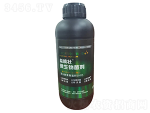 微生物菌劑-益噴壯-玖壯農(nóng)業(yè)