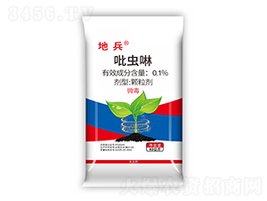 0.1%吡蟲啉顆粒劑-地兵-中科化工
