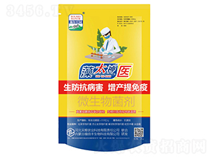 微生物菌劑-藻太神醫(yī)-天糧農業(yè)
