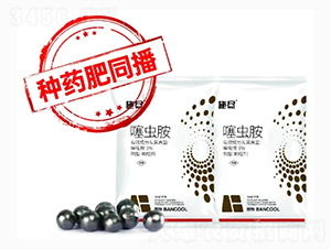 噻蟲胺藥肥-施盡-斑布生物